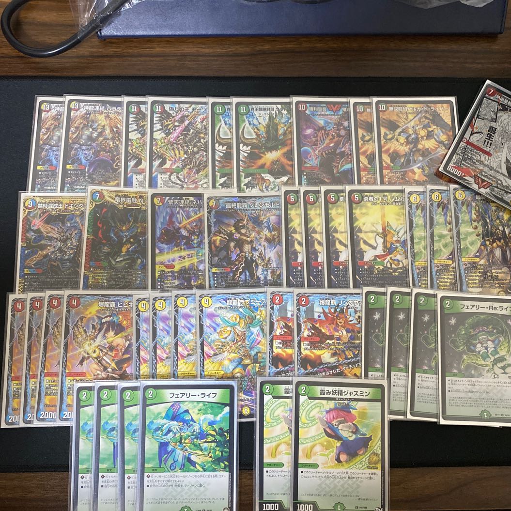デュエマ ゲートボール ハムカツドラグナー デッキ デュエルマスターズ