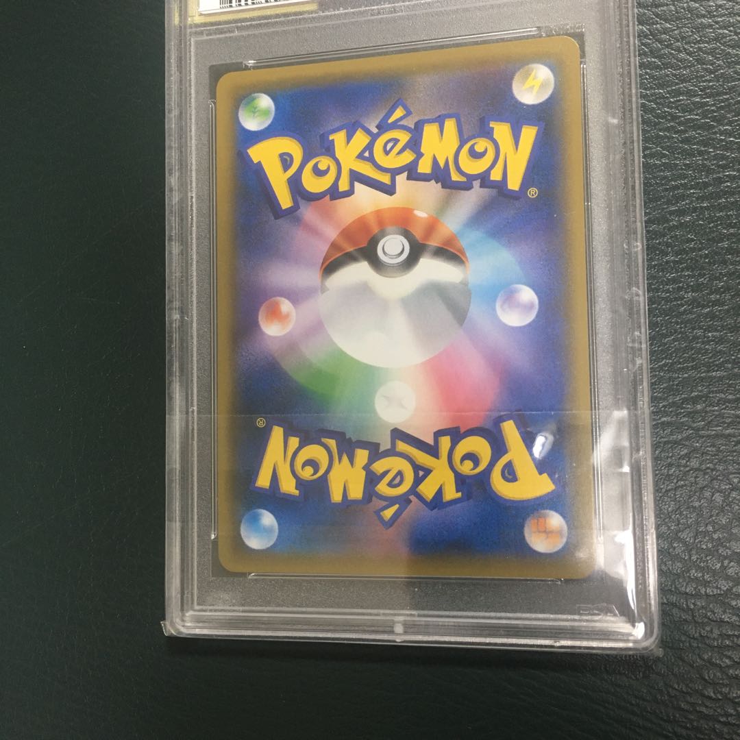 ポケモンカード リザードン GX SSR PSA10 色違い 1枚の通販 ビビンドル