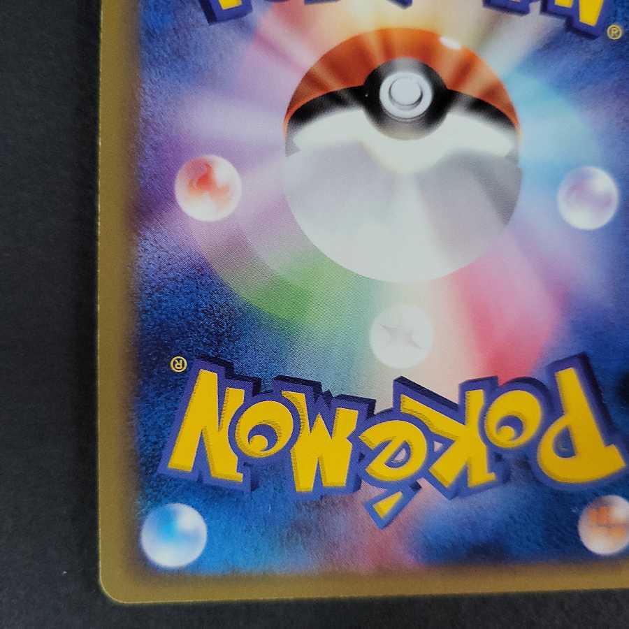 わるいカメックス (1ED) ポケモンカードWeb 1枚の通販 Wasanbooon