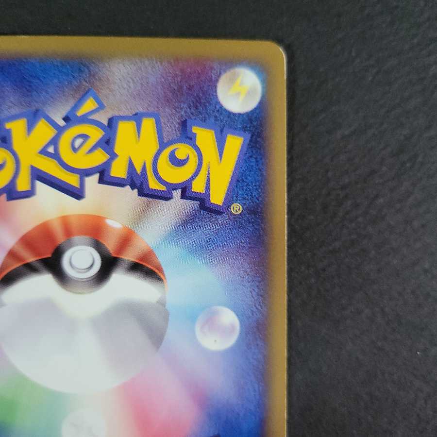 カイリュー ノーマル 1ED ポケモンカードe (094/128) 1枚の通販