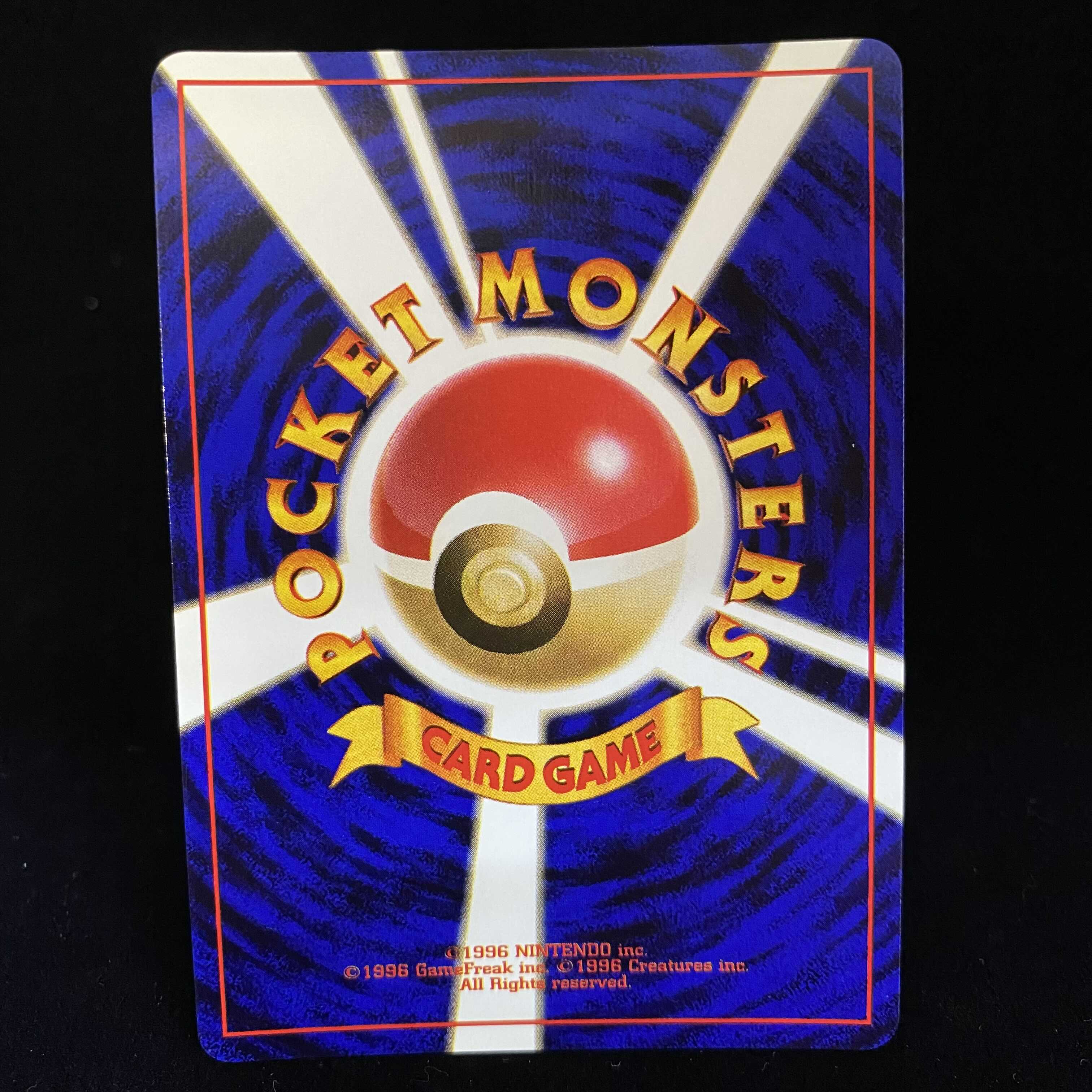 くいしんぼうカビゴン 旧裏 1枚の通販 土日祝休@magi公式(コレクター