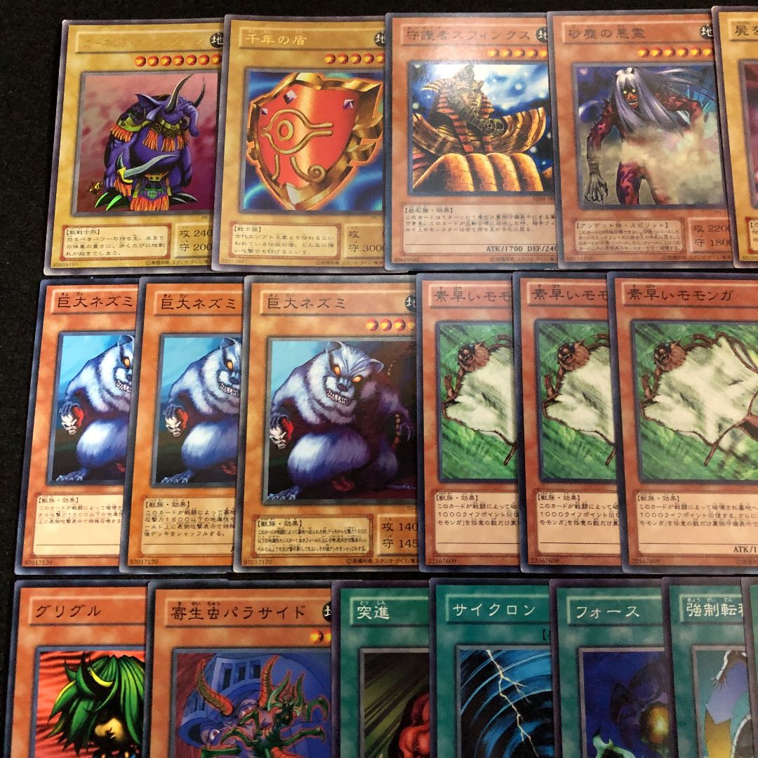 遊戯王 02環境 地属性 デッキ40枚 04環境 ゲートボール 30枚の通販