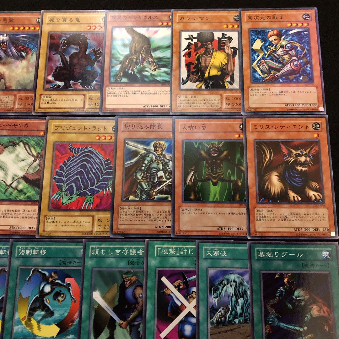 遊戯王 02環境 地属性 デッキ40枚 04環境 ゲートボール 30枚の通販