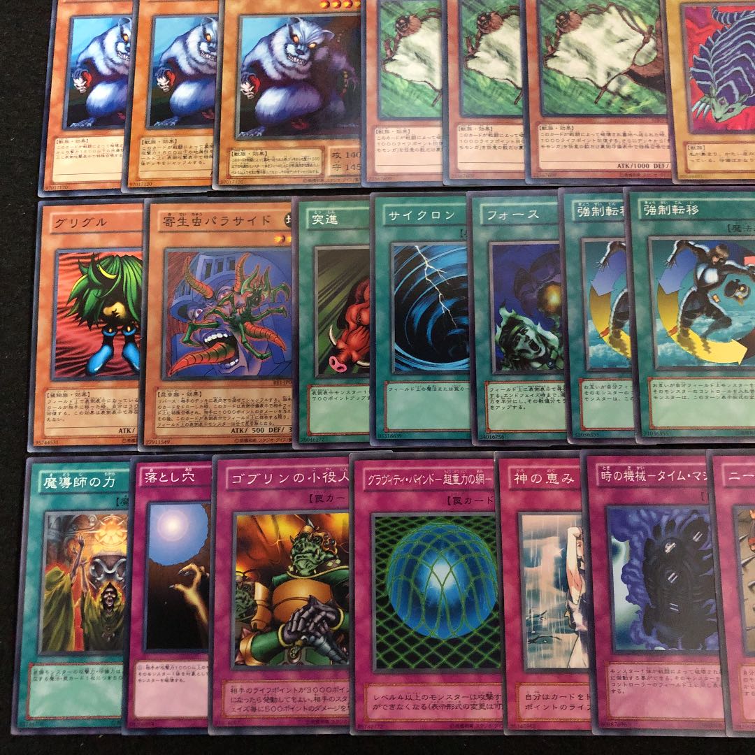 遊戯王 02環境 地属性 デッキ40枚 04環境 ゲートボール 30枚の通販