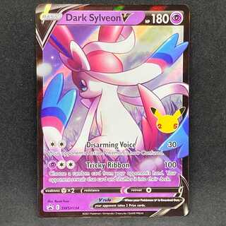 ポケモンカード 海外 わるいニンフィアV プロモ 英語 25th 25周年 1枚