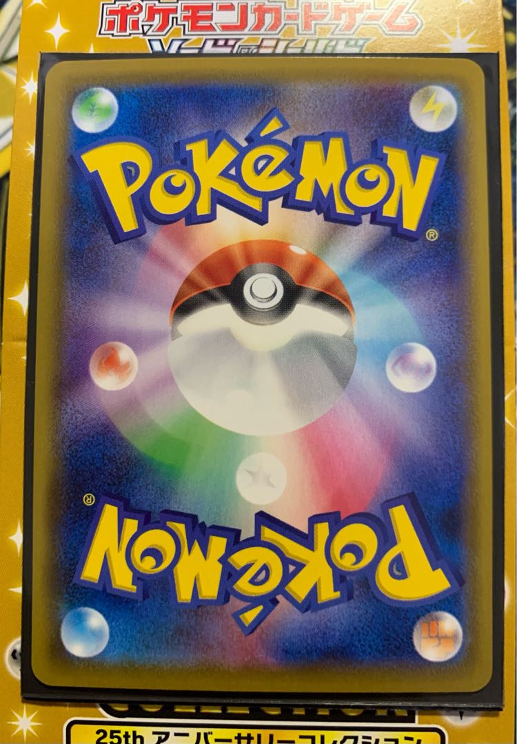 ポケモンカード ポケモン ゲンガーVMAX SA 1枚の通販 km（1962421095