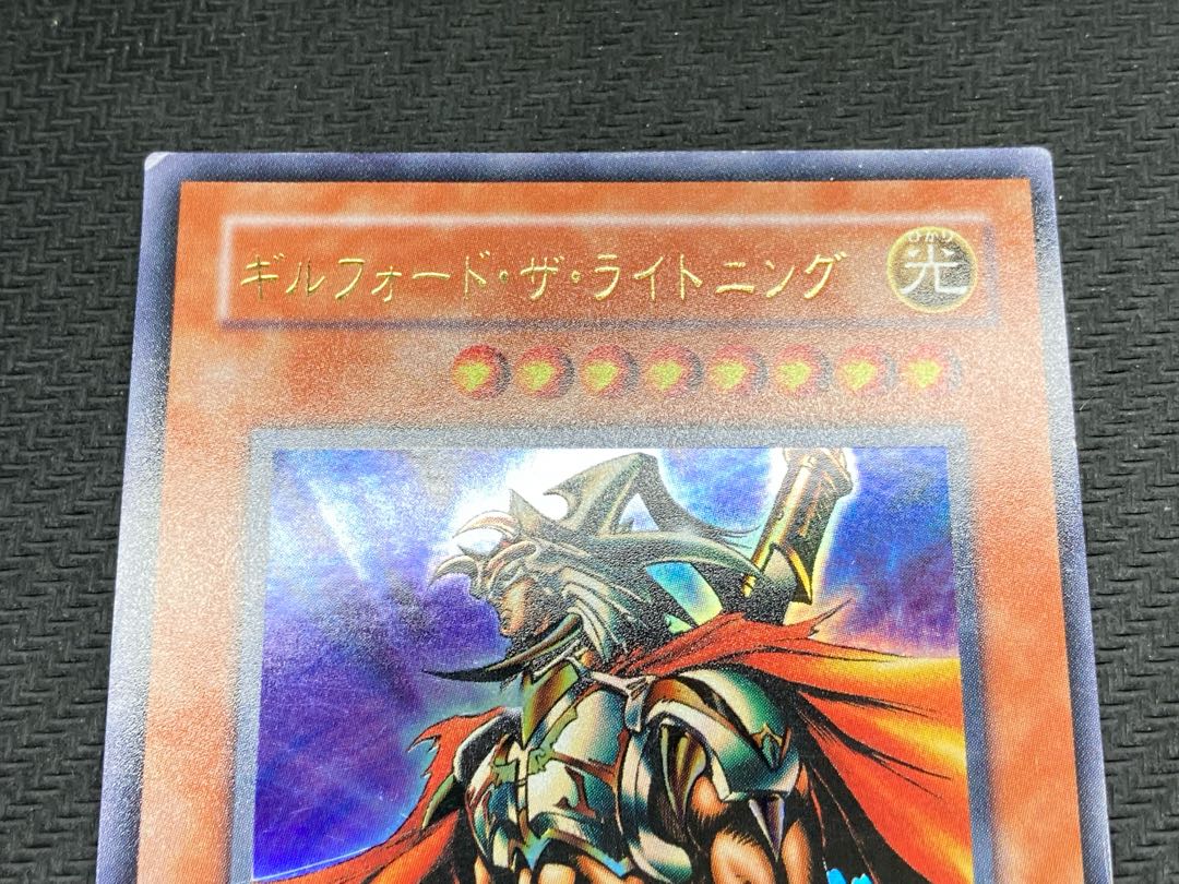 希少、ウルトラレア仕様】ギルフォードザライトニング ゲーム特典品 1