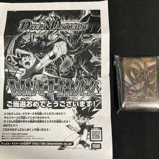 本日まで 白凰スリーブ 「W賞」DXカードプロテクト「W」Ver.【当選書