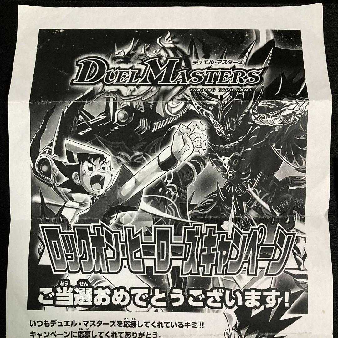 本日まで 白凰スリーブ 「W賞」DXカードプロテクト「W」Ver.【当選書