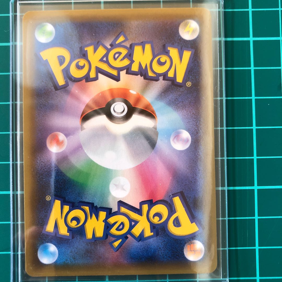 美品】ポケモンカード ひかるコイキング 25th プロモ 1枚の通販 ポケカ