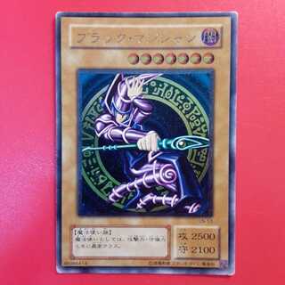 ブラック・マジシャン【レリーフ】{LN-53}」の激安通販 | magi