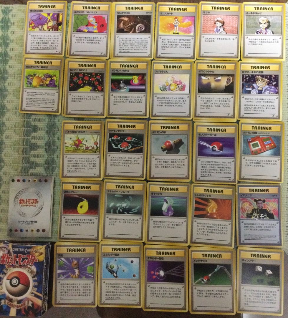 閲覧用】ポケモンカード（全て旧裏 マークあり 全てキズ有り） 1枚の