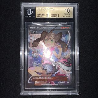 ポケモンカード サナ SR BGS10 THE BEST OF XY 1枚の通販 FU（82173611