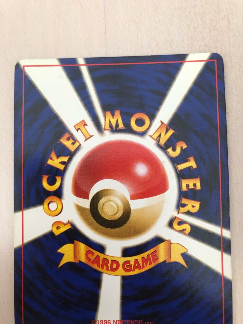 ポケモンカード 旧裏面 マークあり フシギバナ 1枚の通販 ユウザイル