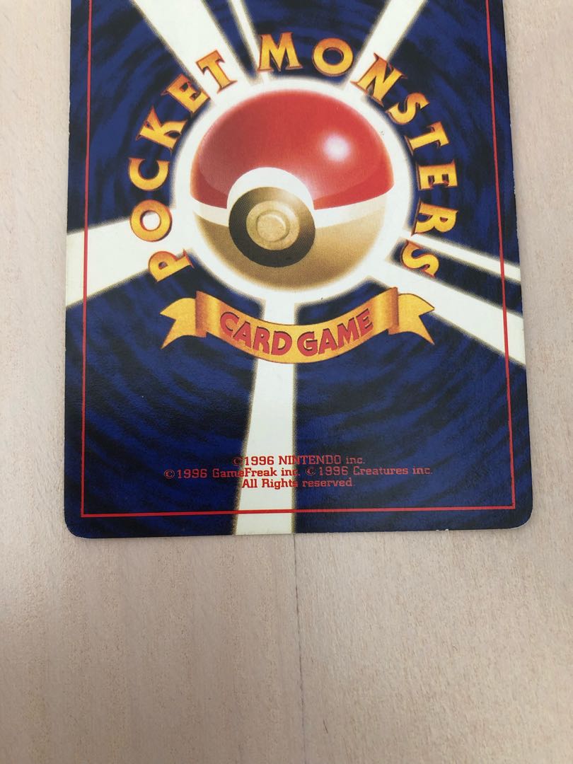 ポケモンカード 旧裏面 マークあり フシギバナ 1枚の通販 ユウザイル