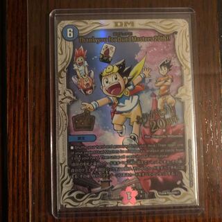 Thank you for Duel Masters 20th」の激安通販 | magi