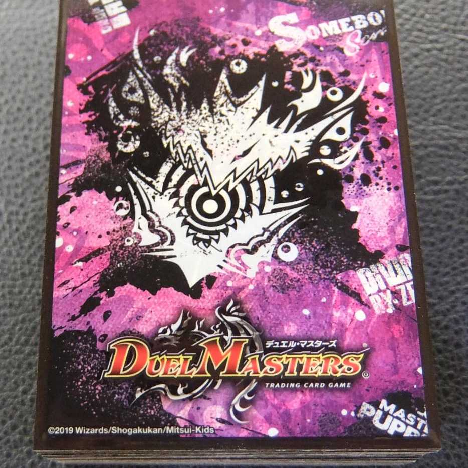 CS優勝構築】黒単零龍ギャスカ デッキ 1枚の通販 コイコイ・ロボ