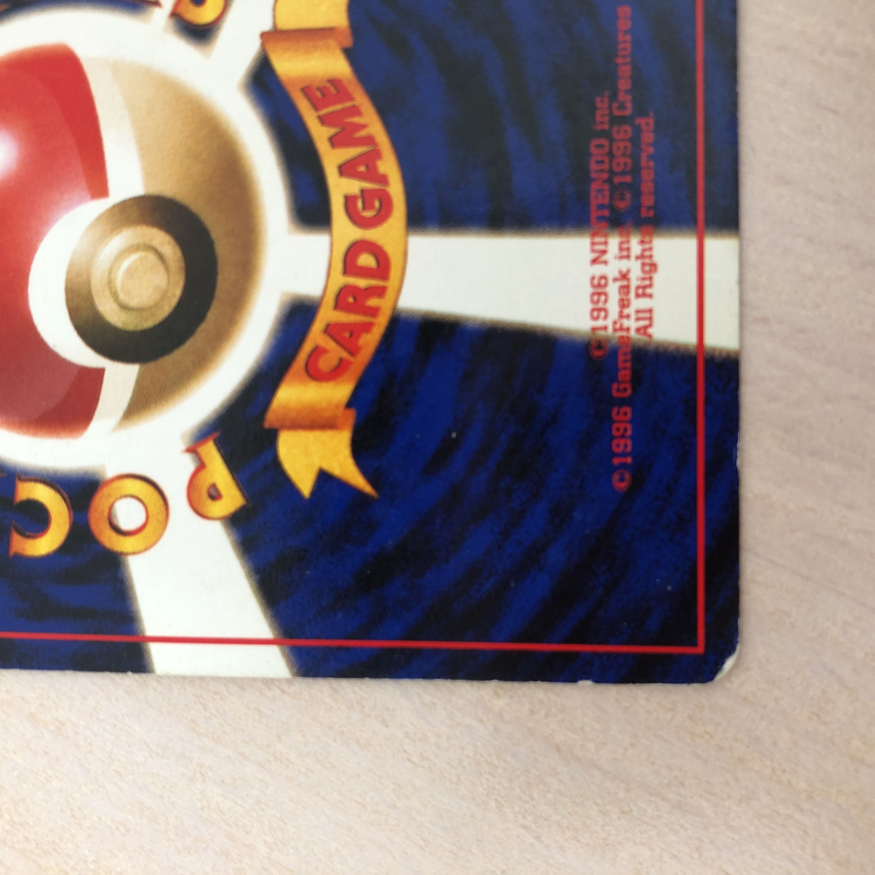 ポケモンカード 旧裏面 通信進化カイリキー 1枚の通販 ユウザイル