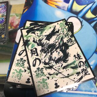 鬼滅の刃 スリーブ」の激安通販 | magi