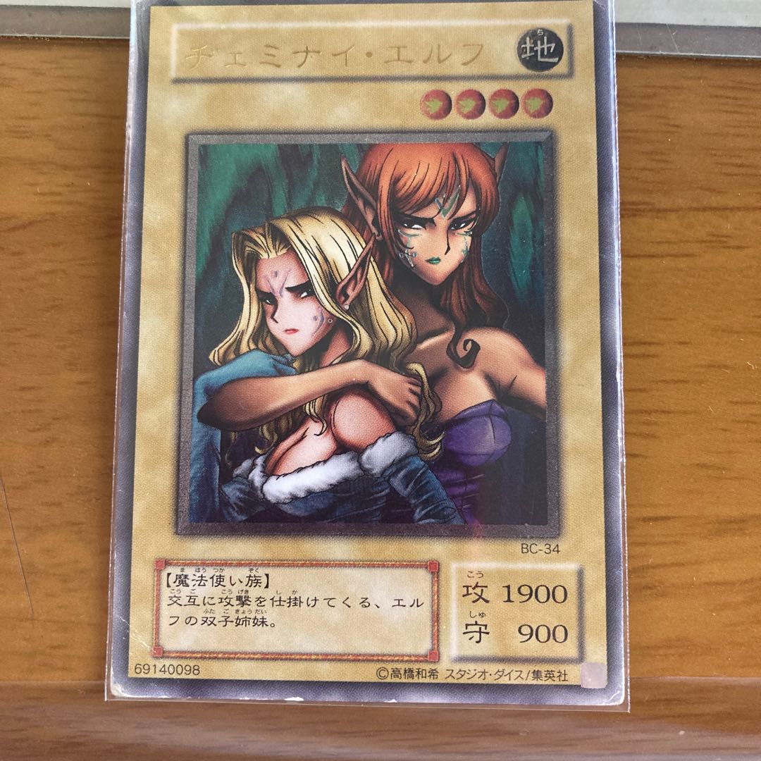 ヂェミナイエルフ 初期 シク 1枚の通販 431959902（2022123861） | magi