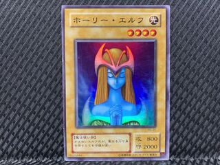 ホーリー・エルフ」の激安通販 | magi