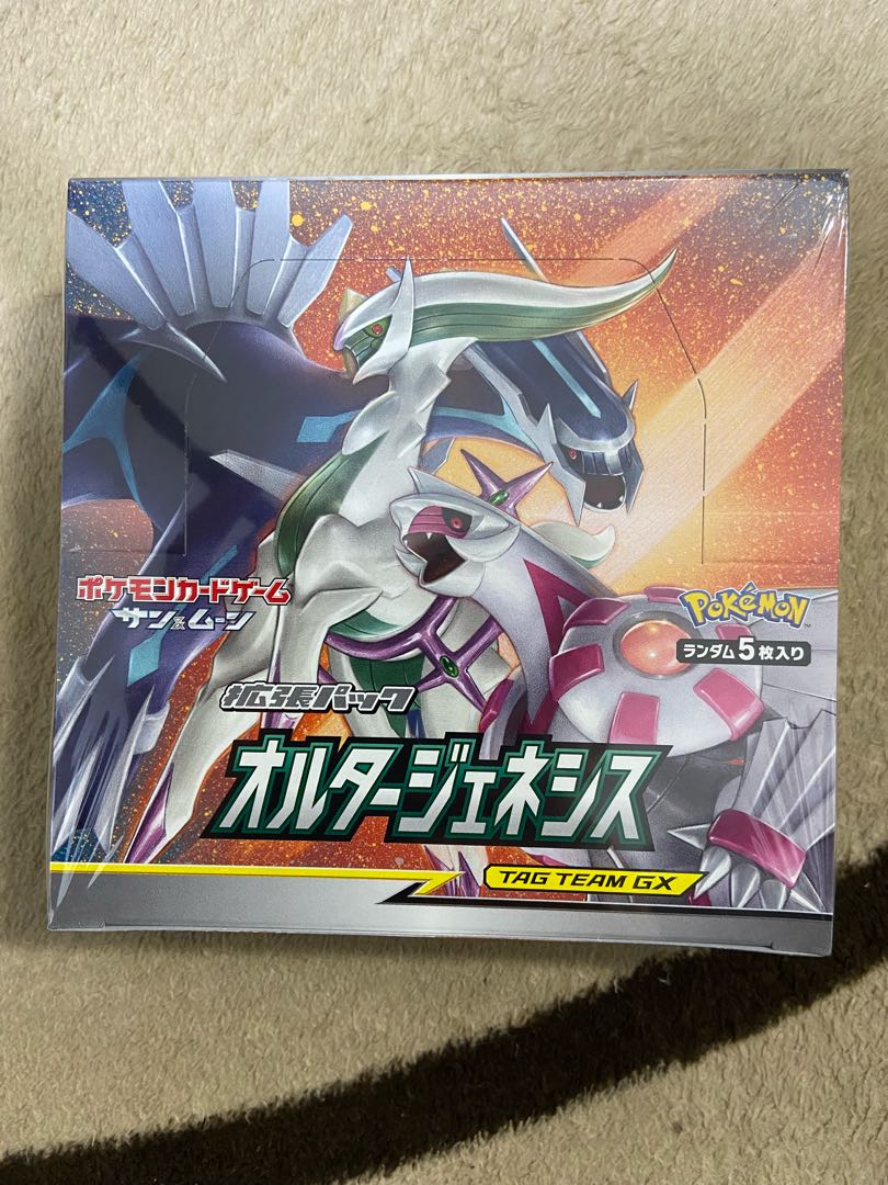 ポケモンカードゲーム オルタージェネシス シュリンク付 新品未開封