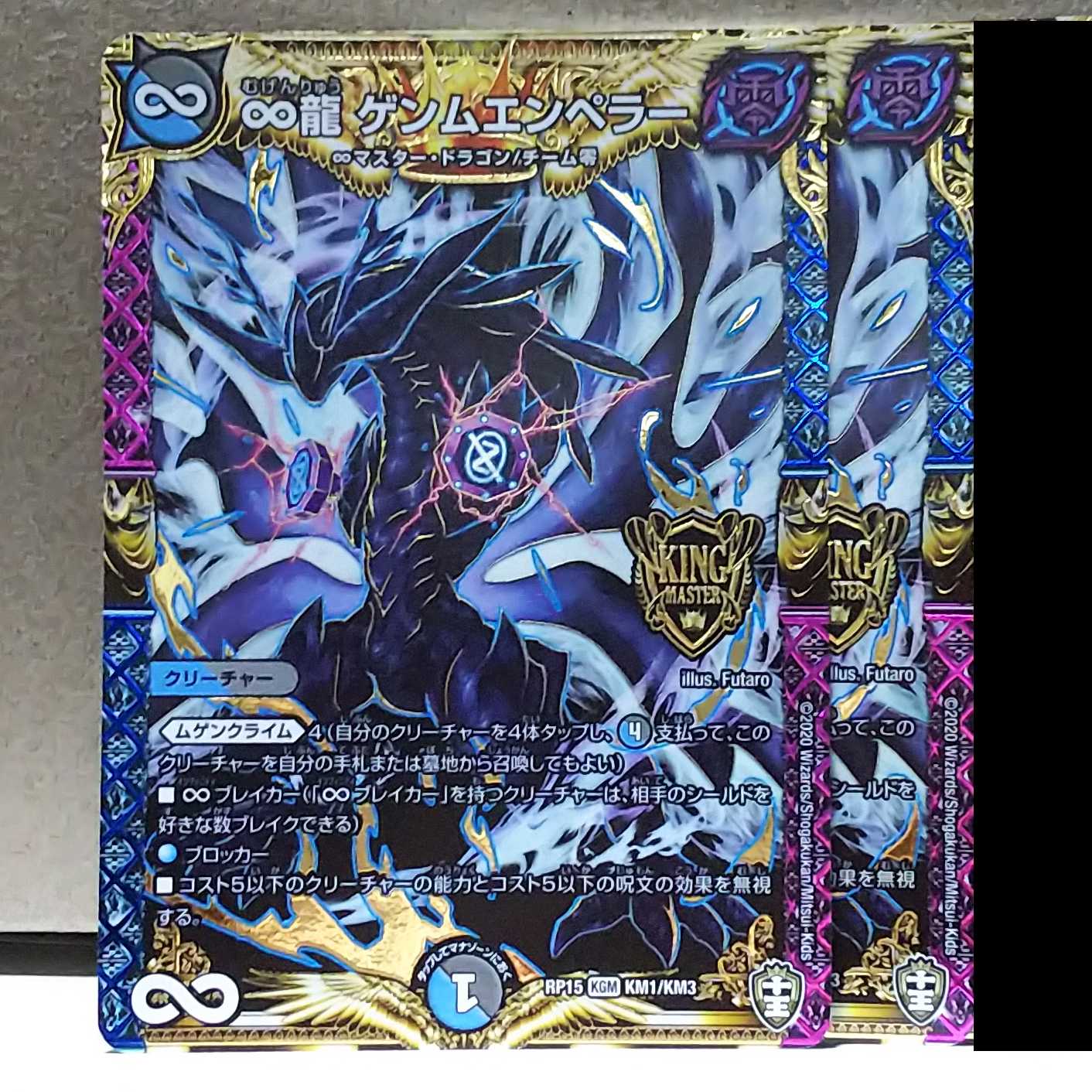 墓地退化 パーツ セット デュエマ 1枚の通販 wiz（1822554611） | magi