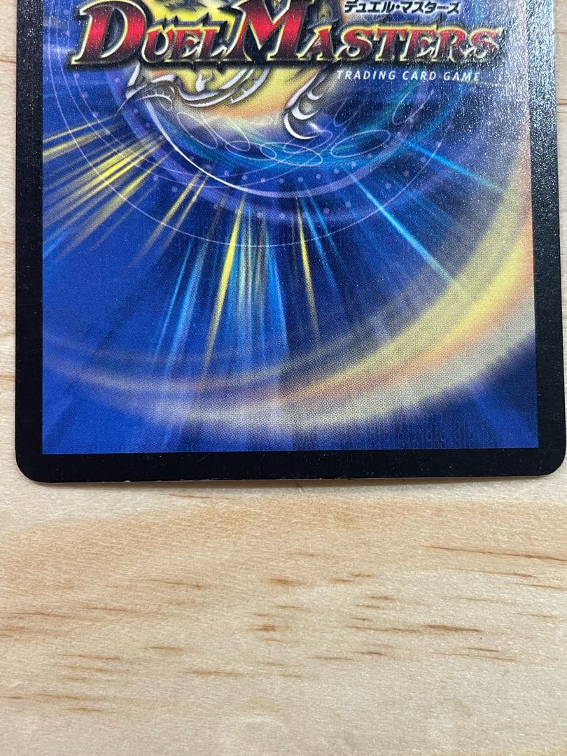 フェアリー・ライフ プロモ p7 y2 1枚の通販 けー（935384034） | magi