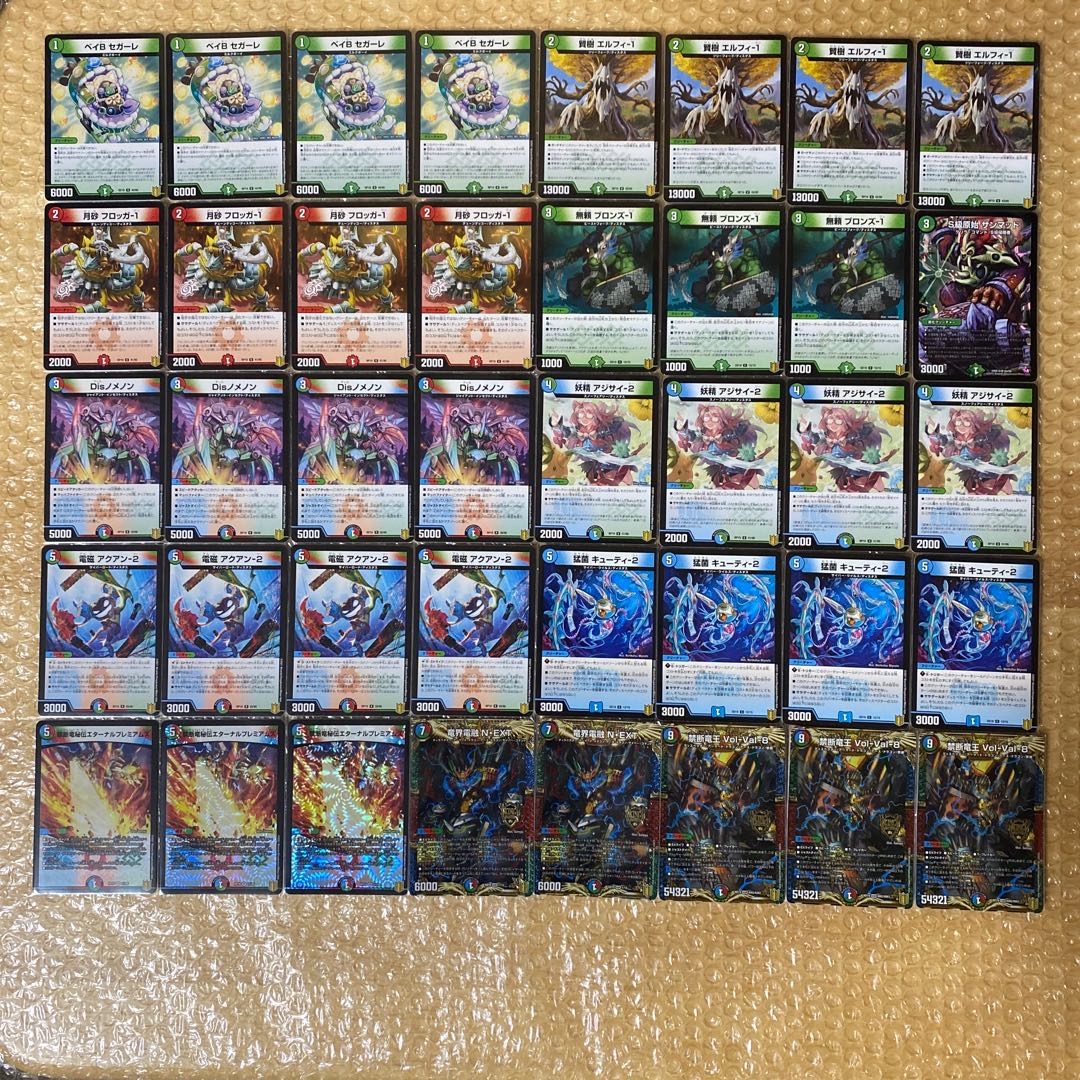 シータボルバル8 デッキ 1枚の通販 ゆう（1710314231） | magi