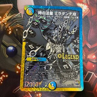 時の法皇 ミラダンテXII シク 黒 1枚 (Used) （639942627）| magi -TCG