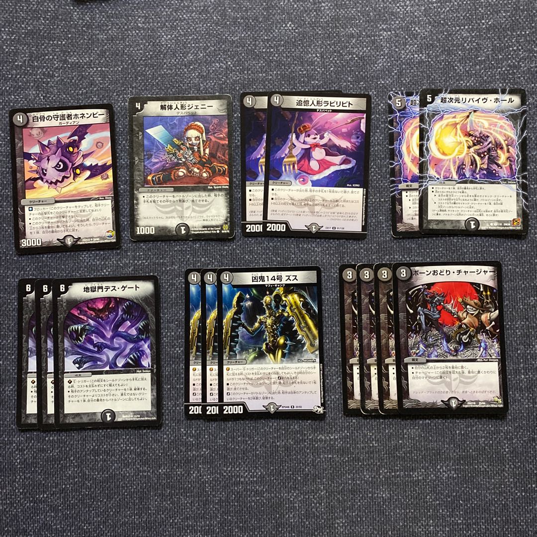 ファンデッキ】黒緑バロムデッキ 交換パーツ付き 1枚の通販 まーやん