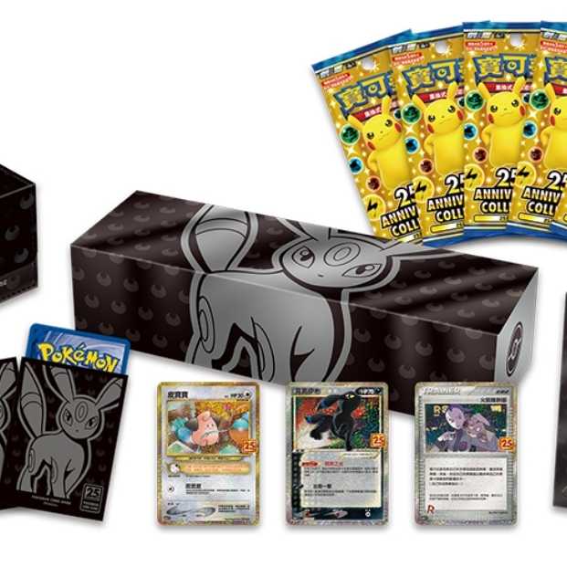 ポケモンカード【ブラッキー 25th】 他全16枚 ブラッキー☆(25th)【P