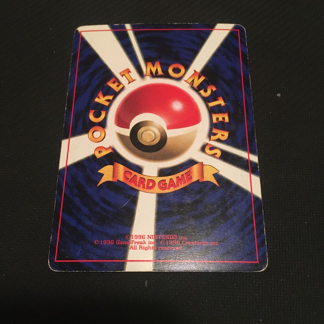 パソコン大暴走！ 旧裏 赤影 1枚の通販 GOGO（618843687） | magi