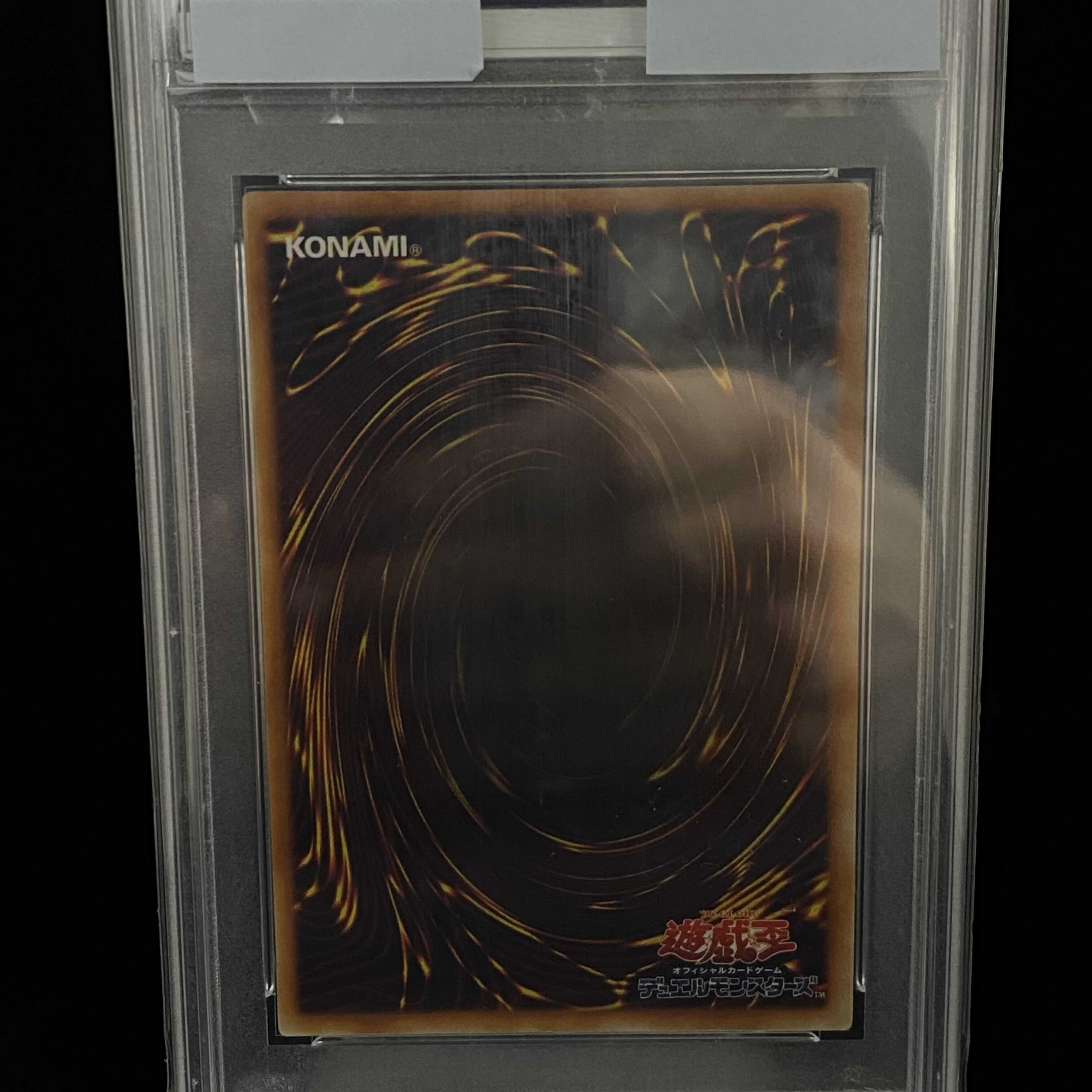 PSA10 ブラック・マジシャン 初期ウルトラレア 1枚の通販 土日祝休