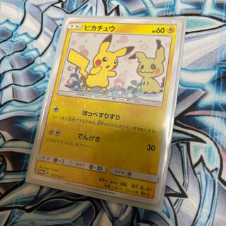 ミミッキュだよ ピカチュウ プロモ 1枚の通販 ミッキュ☆（143148102