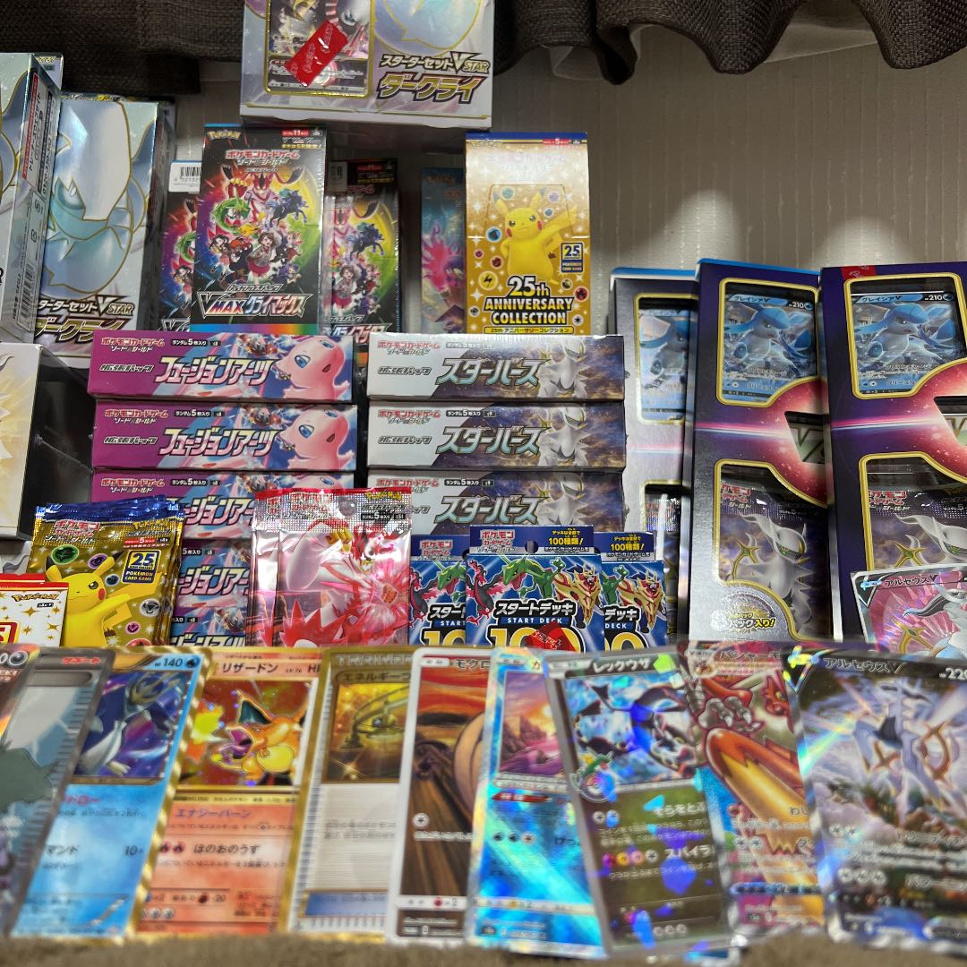 ポケモンカード 引退品 1枚の通販 222635843（110529083） | magi