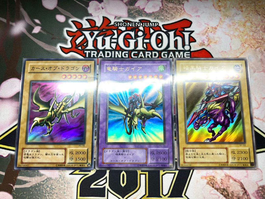 2期竜騎士ガイアセット】カースオブドラゴン 暗黒騎士ガイア 1枚の通販