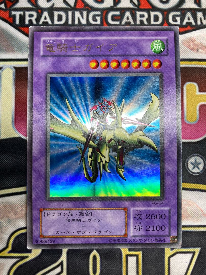 2期竜騎士ガイアセット】カースオブドラゴン 暗黒騎士ガイア 1枚の通販