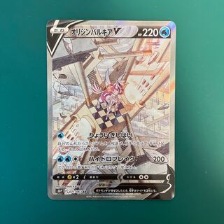 オリジンパルキアV SA 1枚の通販 おちゃづけ（808649650） | magi