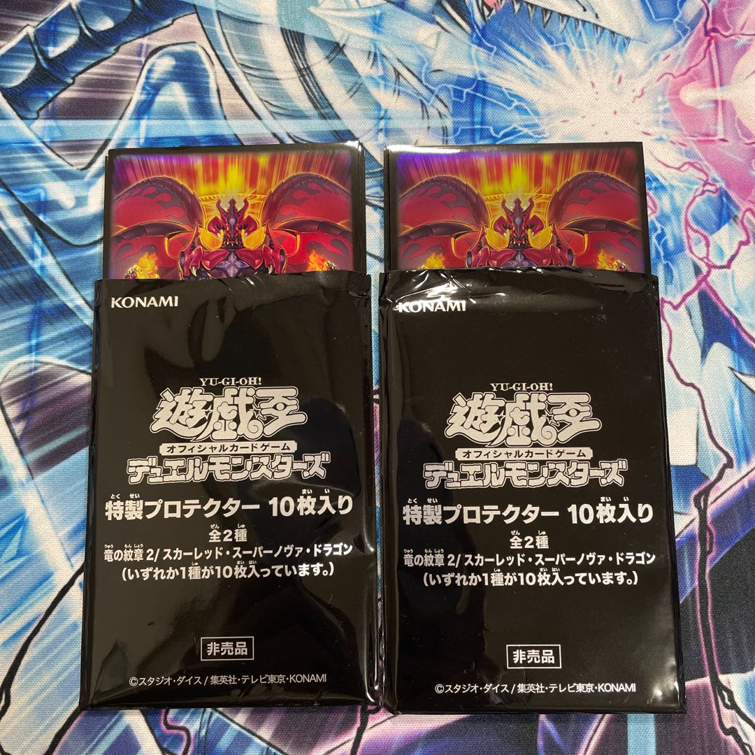 スカーレッド・スーパーノヴァ・ドラゴン スリーブ 20枚 20枚の通販