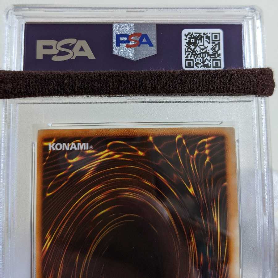 美品 死者蘇生 スーパーレア 初期 PSA9 遊戯王 1枚の通販 PSA遊戯王