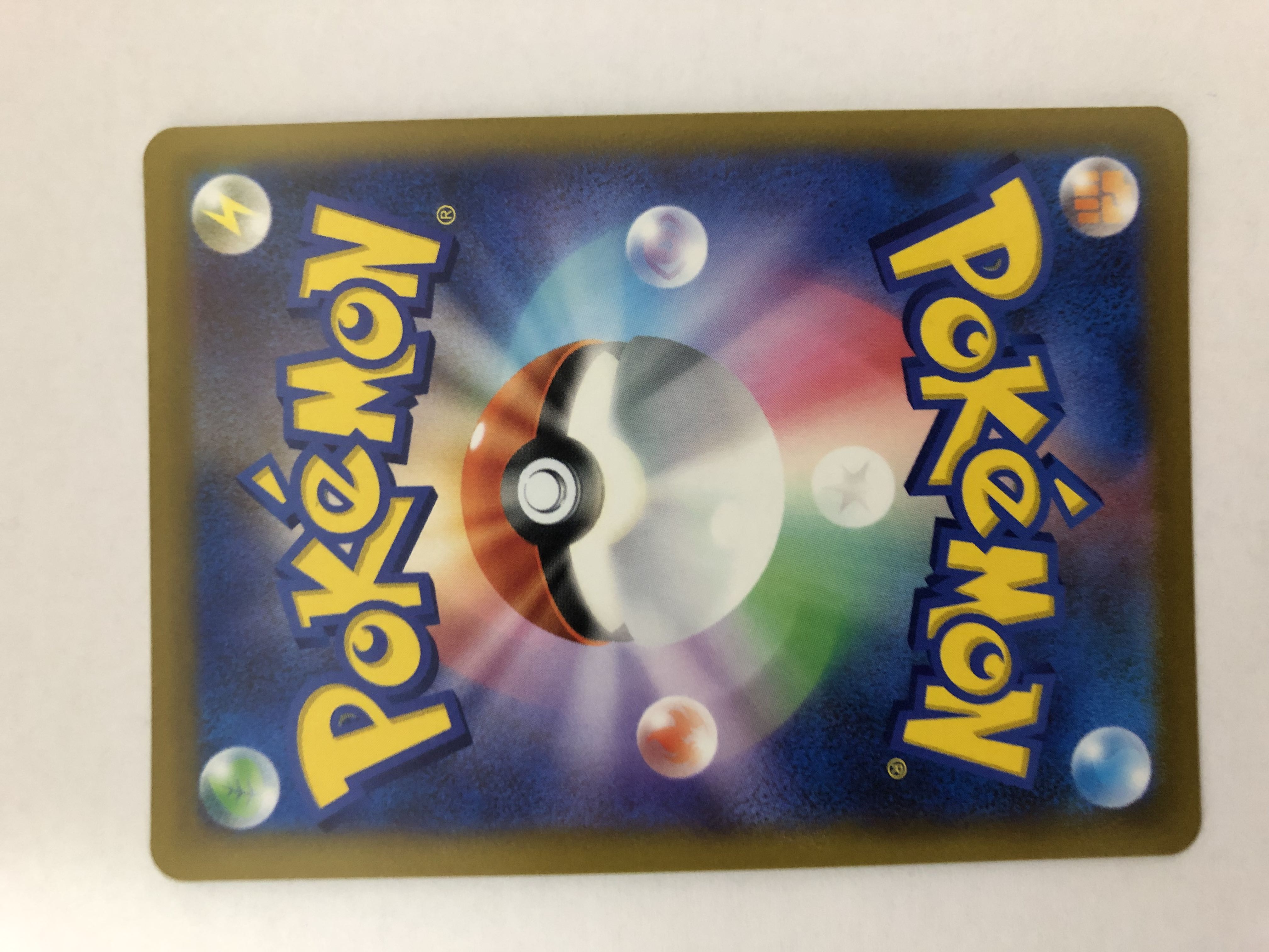 ポケモンカード ポケカ 美品 リザードンVSTAR HR 1枚の通販 まーろ