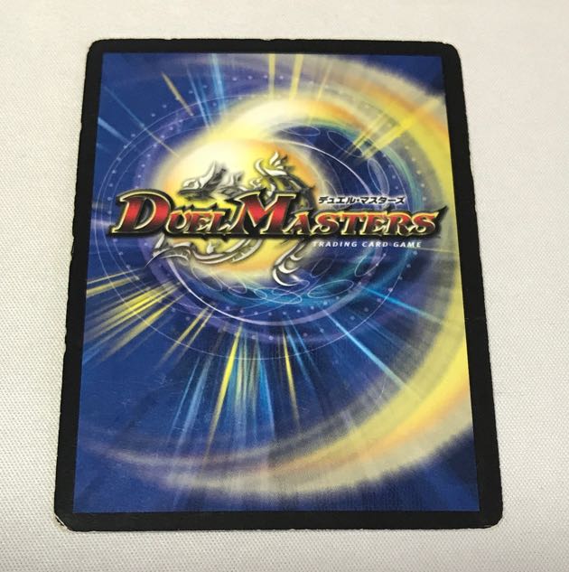 超神龍バタル・ネプタラス 1枚の通販 ねおねねおに（57650236） | magi