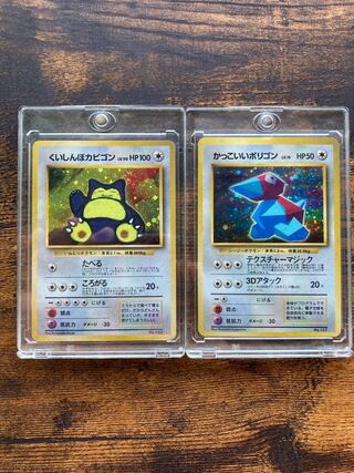 Nintendo 64 限定 かっこいい ポリゴン& くいしんぼ カビゴン 1枚の