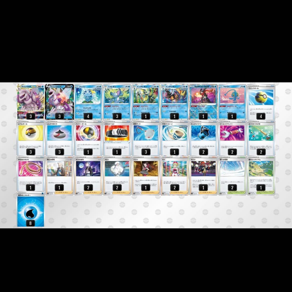 オリジンパルキアVSTARデッキ うらこうさく ポケカ デッキ 1枚の通販