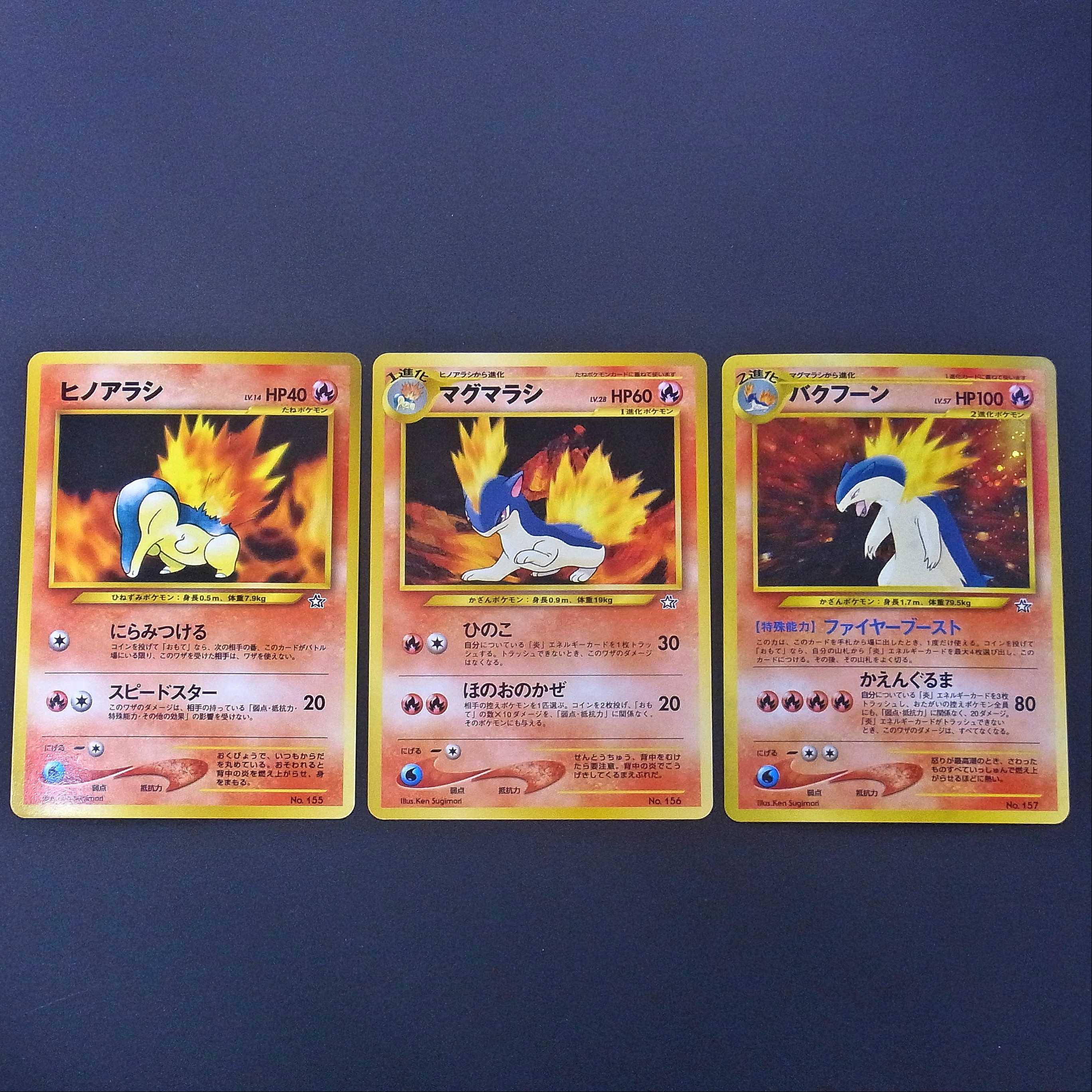 ポケモンカードneo プレミアムファイル 金銀発売記念 旧裏/管理:MP0790