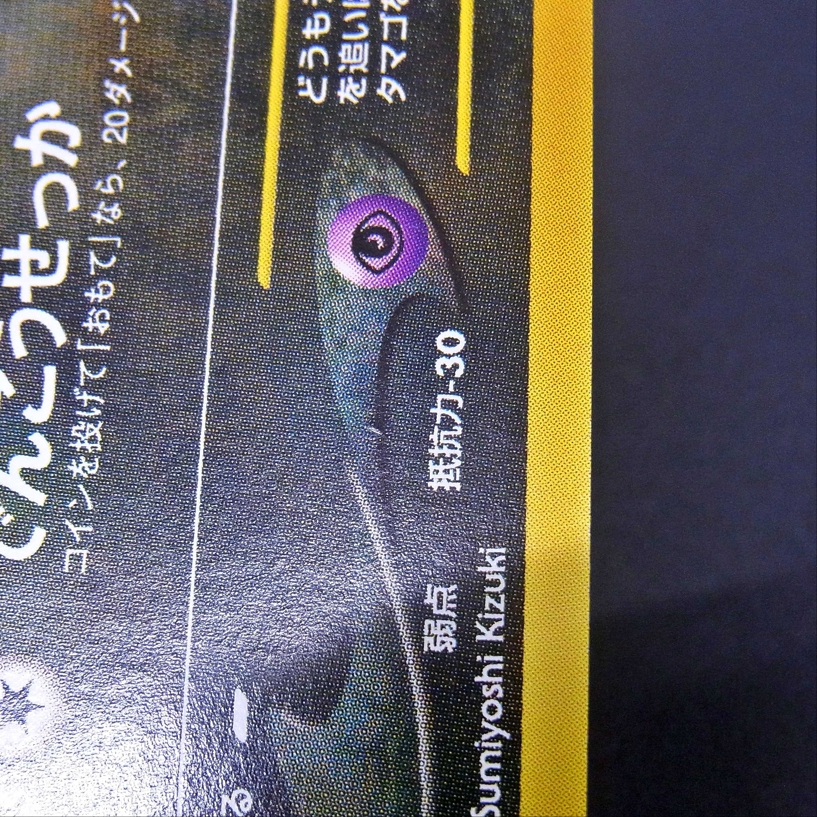 ポケモンカードneo プレミアムファイル3 旧裏/管理:▽MP0791 1枚の通販