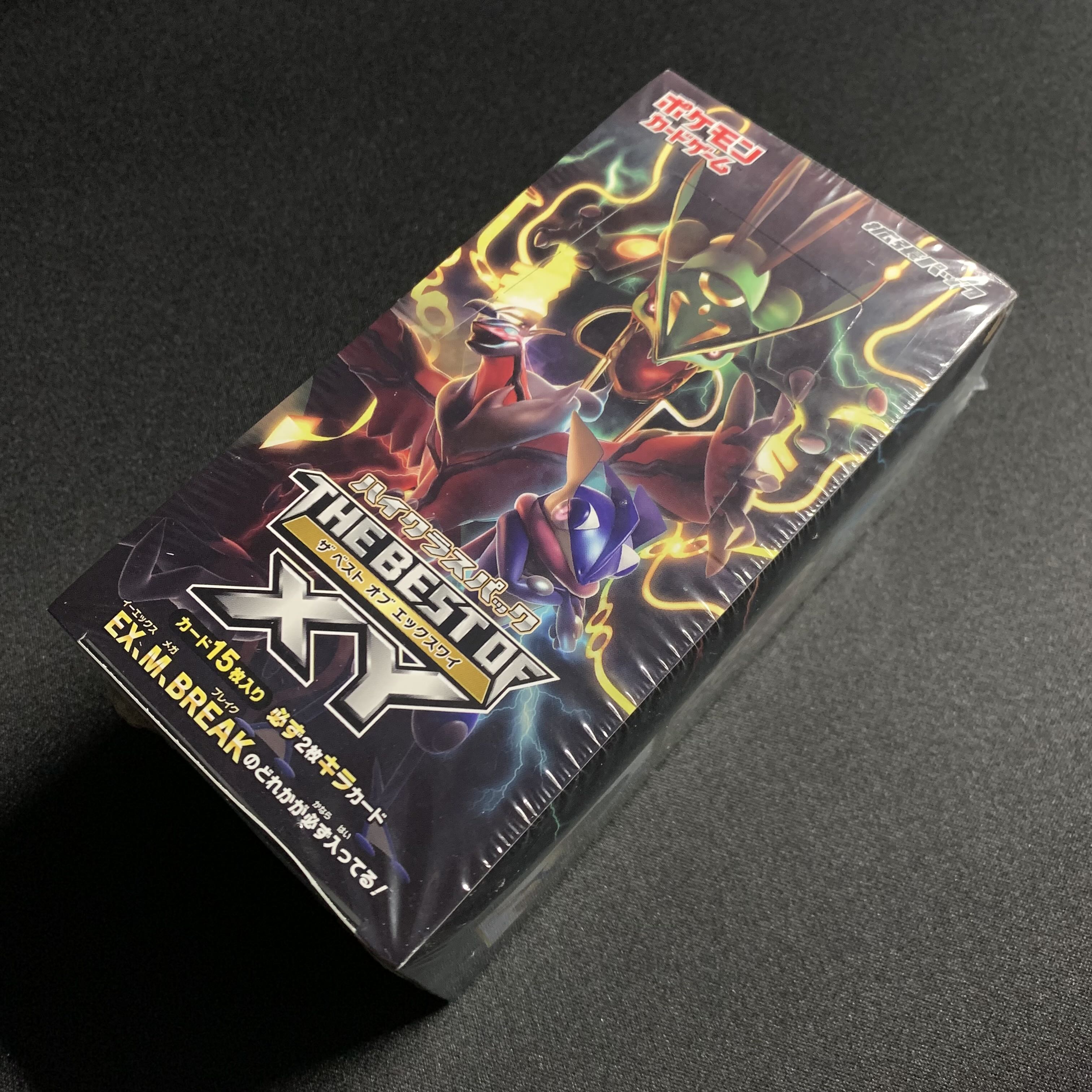 GXバトルブースト THE BEST OF XY 未開封BOXセット 1BOXの通販 FU
