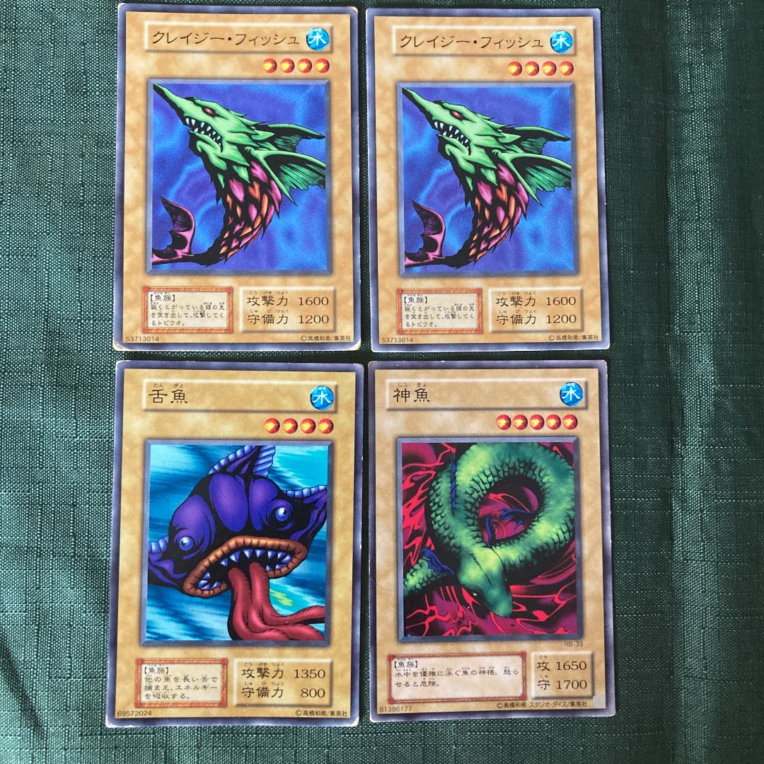 遊戯王 魚族 1枚の通販 スナギモ（411374534） | magi