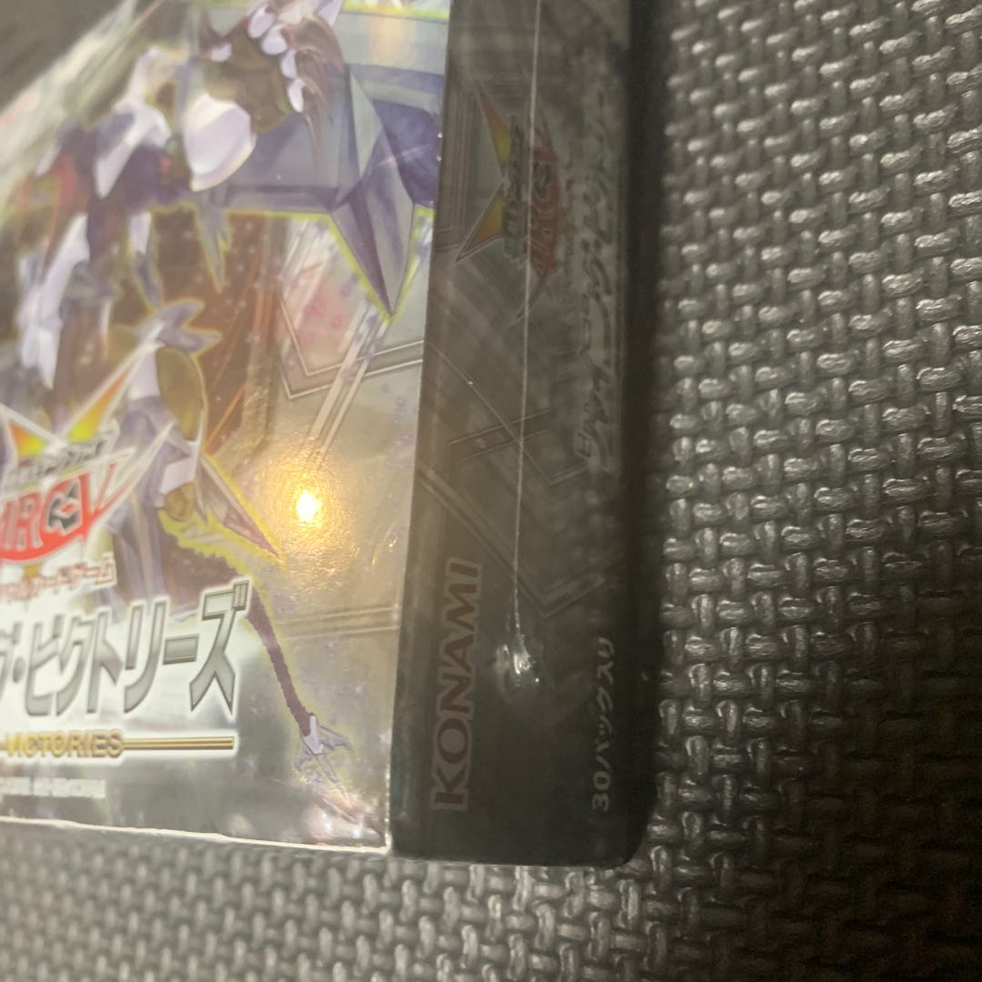 遊戯王 未開封ボックス シャイニング・ビクトリーズの通販 ずーん